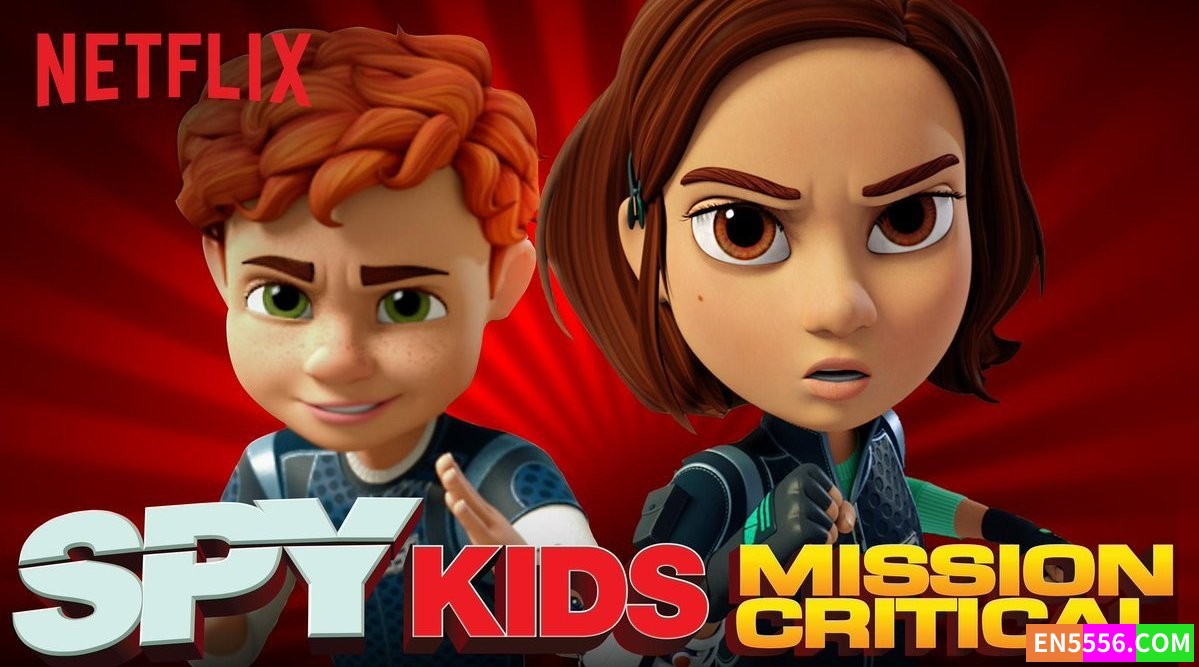 Spy Kids: Mission Critical 非常小特务：关键任务/小鬼大间谍：关键任务 第1季全 第1-10集 1080P 内置英文字幕5276 作者:英语小助手 帖子ID:276413 