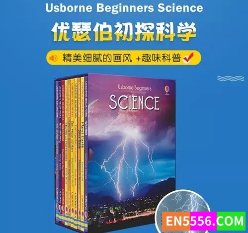 Usborne Beginners Science（中文译名《尤斯伯恩初探科学》 视频版9663 作者:star110128 帖子ID:276532 