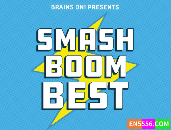 儿童辩论播客Smash Boom Best9108 作者:wx_a15554e013 帖子ID:276836 