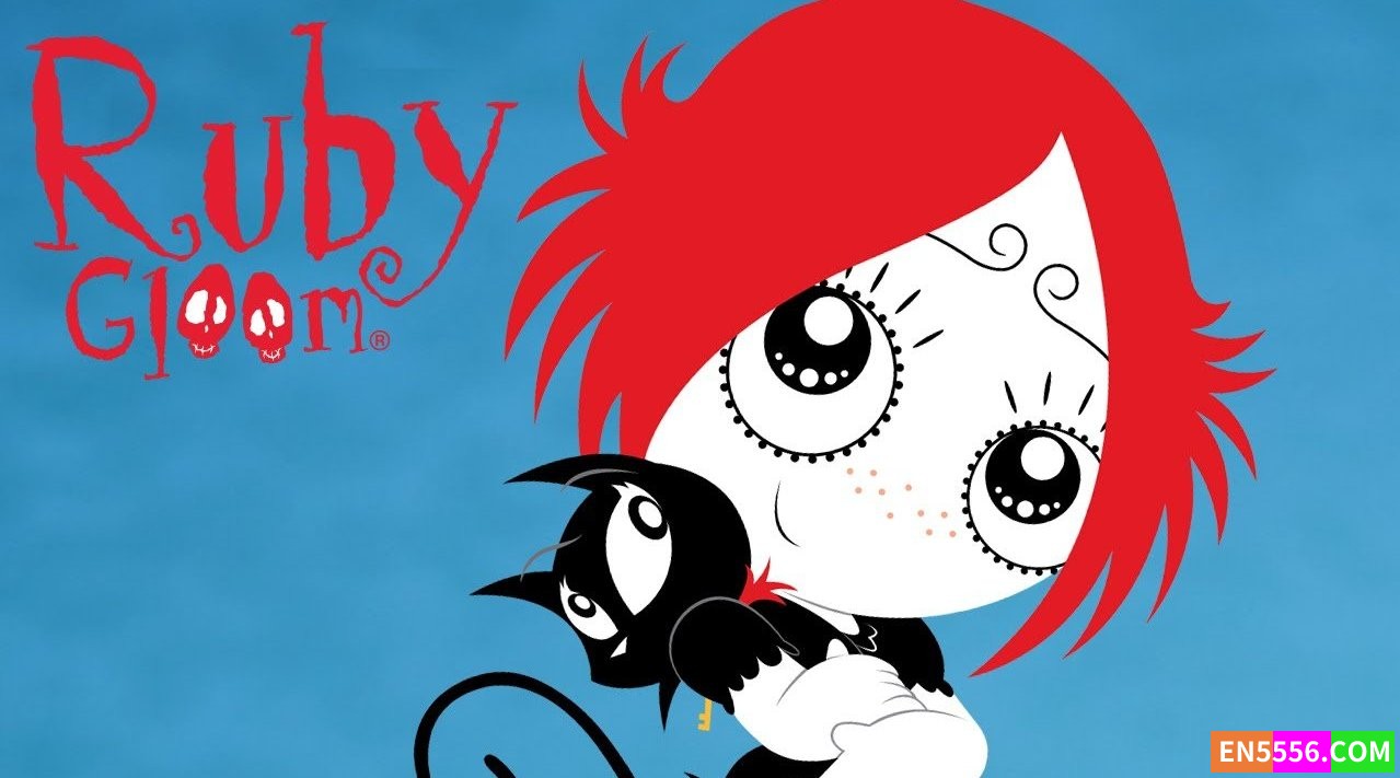 Ruby Gloom 快乐女孩露比 第1季全 第1-13集 1080P 无字幕2374 作者:英语小助手 帖子ID:276882 