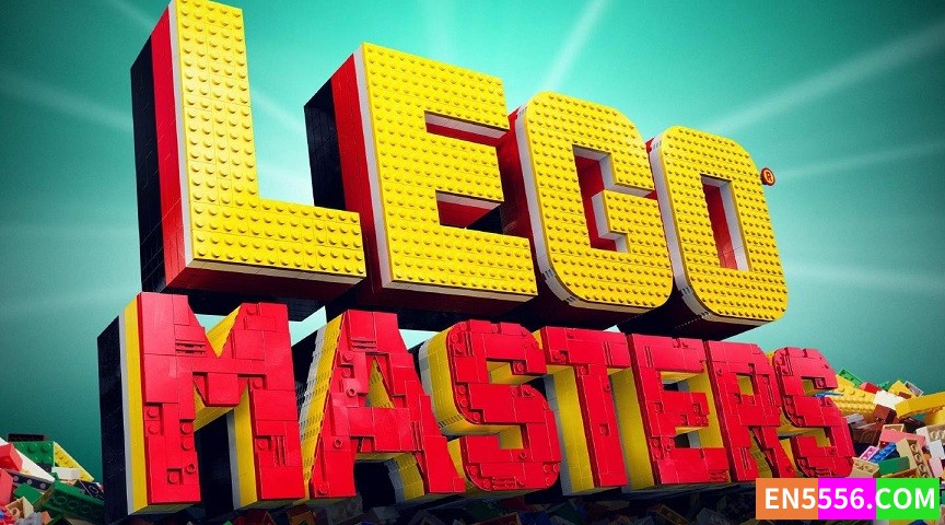 LEGO Masters 乐高大师 第1季 第1-10集 1080P, MKV, 英文字幕8153 作者:英语小助手 帖子ID:276955 