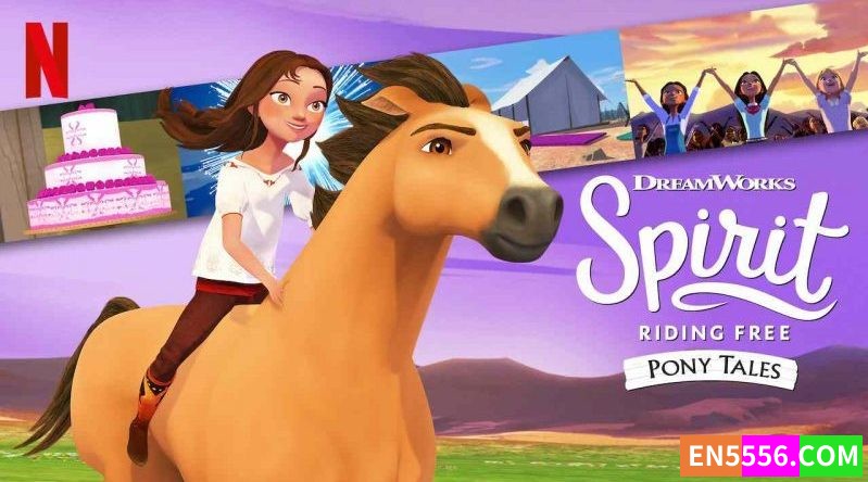 Spirit Riding Free: Pony Tales 小马王：自由奔驰：小马的故事 第1-2季 全10集 1080P 内置英文字幕3388 作者:英语小助手 帖子ID:277124 