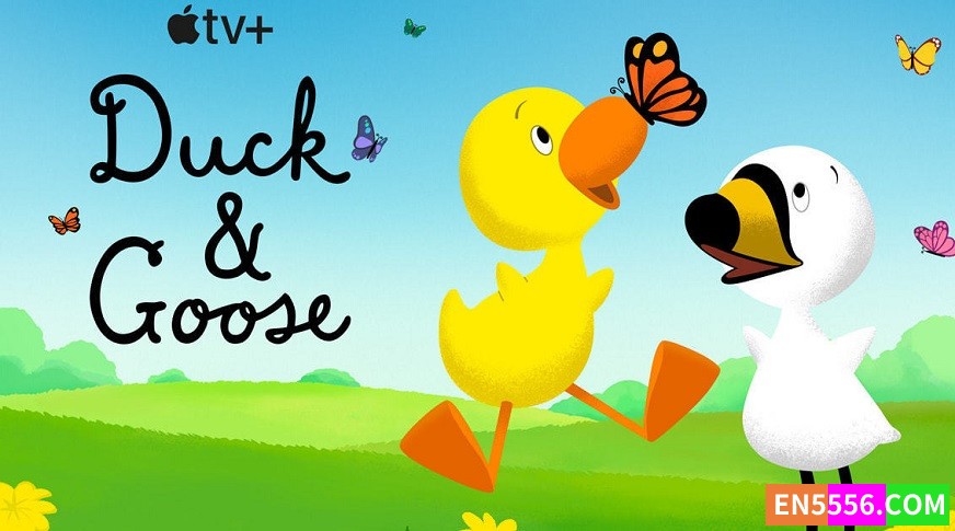 Duck &amp; Goose 小鸭和小鹅 第1季全 第1-8集 1080p 内置英文字幕5089 作者:英语小助手 帖子ID:277168 