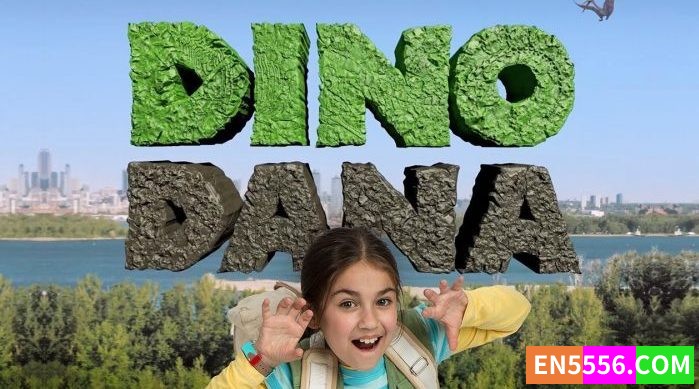 Dino Dana 恐龙女孩 第2季 第1-13集 1080P 内置英文字幕994 作者:英语小助手 帖子ID:277187 