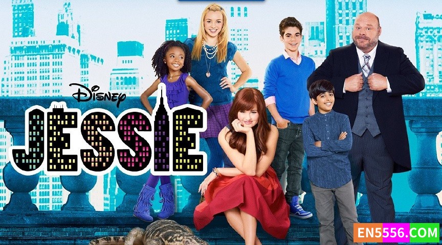 Jessie 保姆杰茜 第1季全 第1-26集 1080P 内置英文字幕7594 作者:英语小助手 帖子ID:277222 