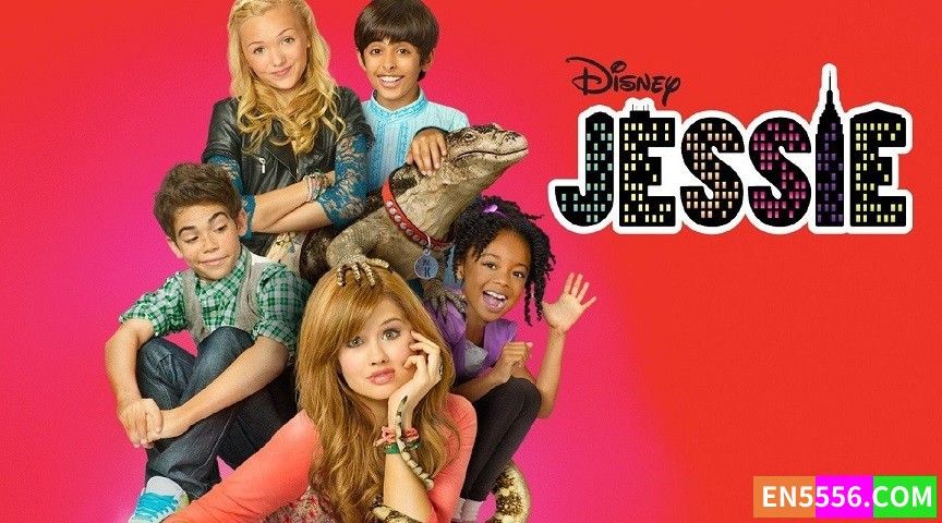 Jessie 保姆杰茜 第1-4季全 1080P 内置英文字幕2593 作者:英语小助手 帖子ID:277226 
