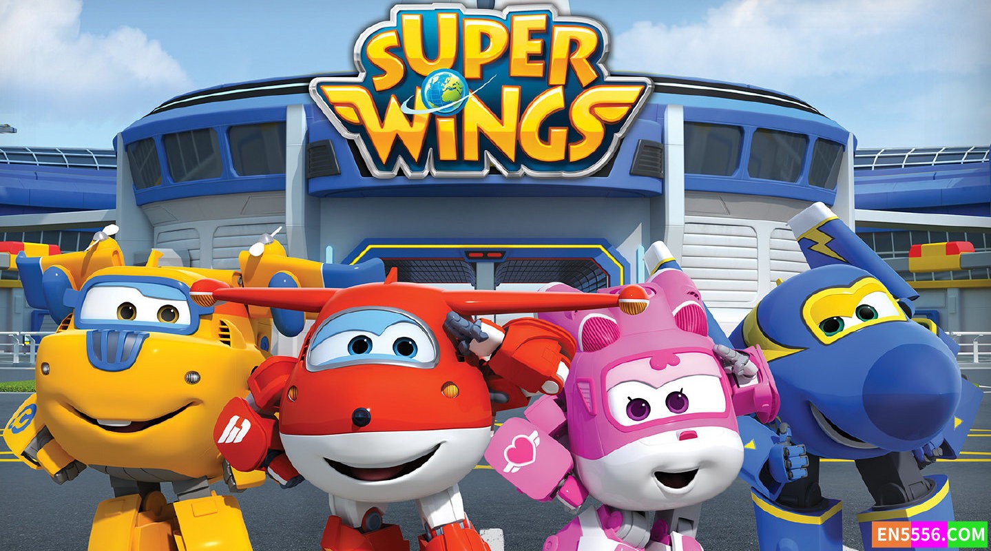 Super Wings 超级飞侠 第2季全 第1-52集 1080P 内置英文字幕6756 作者:英语小助手 帖子ID:277366 