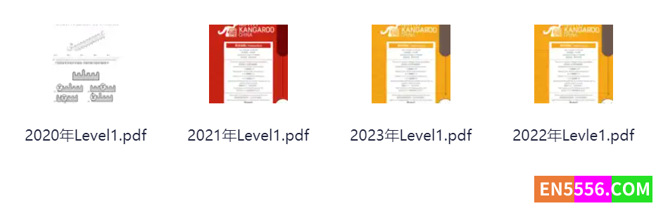 袋鼠数学历年真题2020-20235290 作者:949122532 帖子ID:277466 
