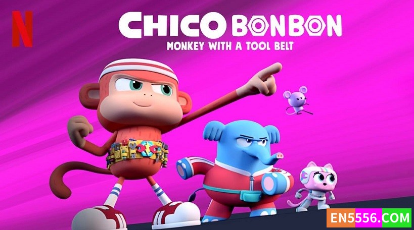 Chico Bon Bon: Monkey with a Tool Belt 奇可邦邦：万能工具腰带 第2季全 第1-10集 1080P 内置英文/中文可选字幕8196 作者:英语小助手 帖子ID:277544 