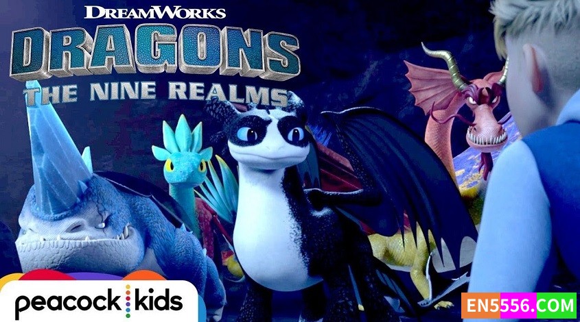 Dragons: The Nine Realms 第3季全 第1-7集 1080p 内置英文字幕4500 作者:英语小助手 帖子ID:277549 
