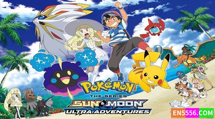 Pokémon the Series: Sun &amp; Moon - Ultra Adventures 皮卡丘/宝可梦：太阳 &amp; 月亮 第21季全 第43-92集 720P 内置英文字幕5524 作者:英语小助手 帖子ID:277818 
