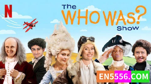 The Who Was? Show - Who Was 人物传记系列：经典名人喜剧秀 第1季2750 作者:英语小助手 帖子ID:277826 