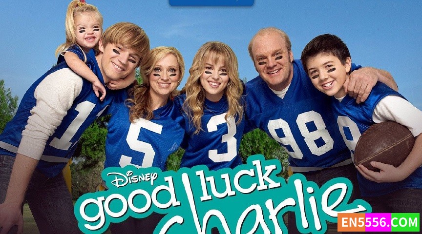 Good Luck Charlie 查莉成长日记 第1/2/3/4季全 1080P 内置英文字幕5953 作者:英语小助手 帖子ID:277929 
