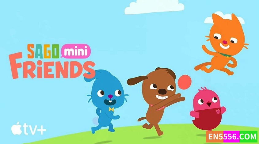 Sago Mini Friends 第1季全 第1-10集 1080p 内置英文字幕6986 作者:英语小助手 帖子ID:277986 