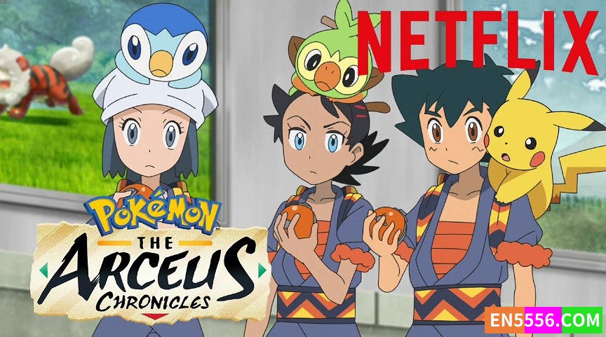 Pokémon: The Arceus Chronicles 宝可梦：被称为神的阿尔宙斯 1080p 内置英文字幕283 作者:英语小助手 帖子ID:278002 