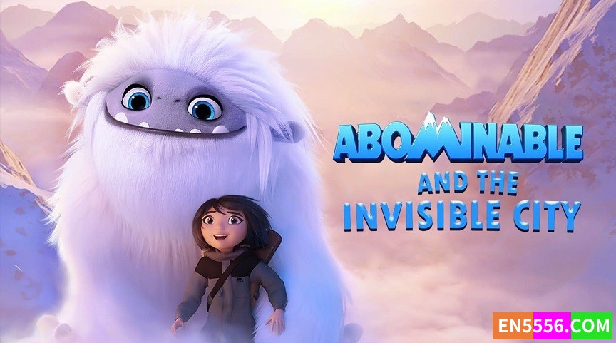 Abominable and the Invisible City 雪人奇缘之神奇都市 第1季全 第1-10集 1080p 内置英文字幕1119 作者:英语小助手 帖子ID:278101 
