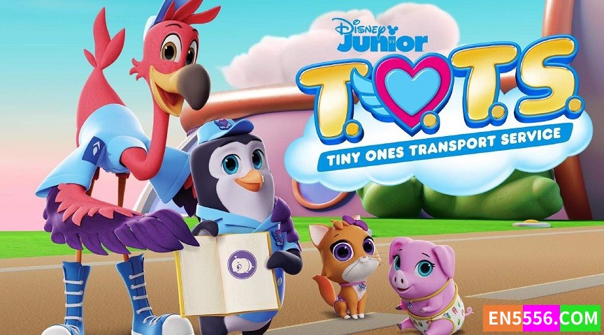 T.O.T.S. - Tiny Ones Transport Service 宝宝快递 第1-2季全 1080P 内置英文字幕8809 作者:英语小助手 帖子ID:278172 
