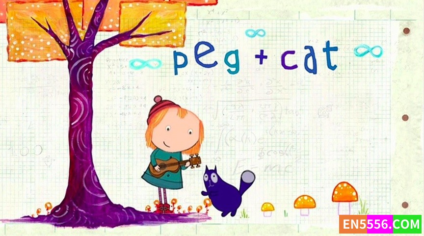 Peg + Cat 佩佩与小猫 第1-2季全 共63集 720P, MP4, 无字幕9524 作者:英语小助手 帖子ID:278255 