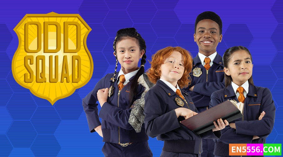 Odd Squad 金牌小特务 第1季全 第1-40集 1080P 内置英文字幕41 作者:英语小助手 帖子ID:278349 