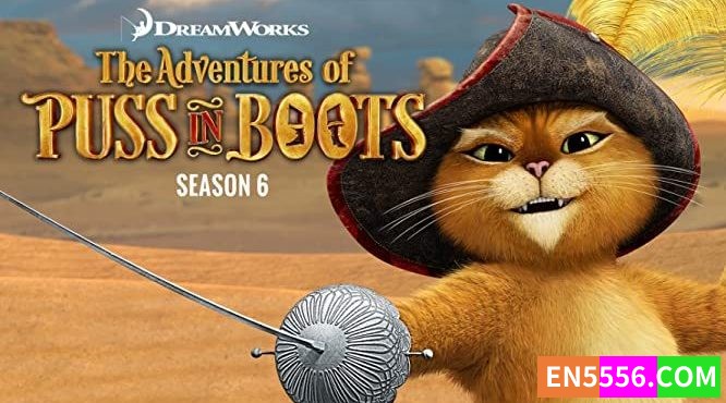 The Adventures of Puss in Boots 靴猫大冒险 第1/2/3/4/5/6季全 共77集 1080P 内置多国语言字幕（包括英文字幕）10000 作者:英语小助手 帖子ID:278382 