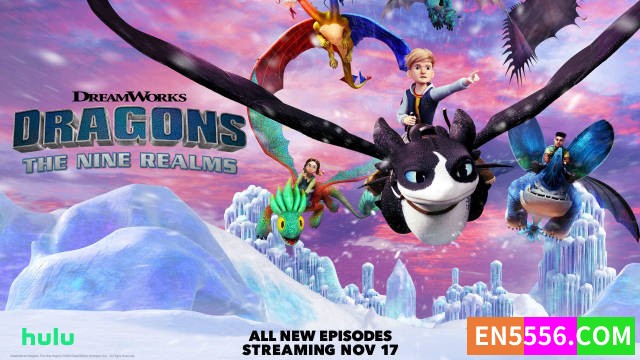 Dragons: The Nine Realms 驯龙高手：九大王国 第1/2/3/4季全 共26集 1080p 内置英文字幕7926 作者:英语小助手 帖子ID:278393 