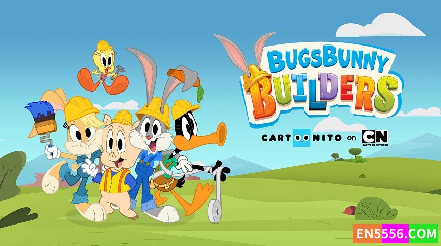 Bugs Bunny Builders 第1季全 第1-18集 1080p 内置英文字幕5262 作者:英语小助手 帖子ID:278406 