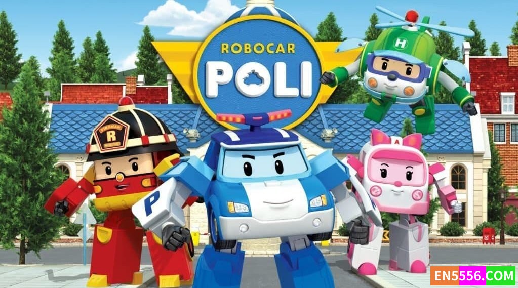 Robocar Poli 变形警车珀利 / 波力Poli 第1-2季全 共52集 720P 无字幕5965 作者:英语小助手 帖子ID:278736 