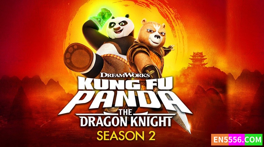 Kung Fu Panda: The Dragon Knight 功夫熊猫：神龙骑士 第1-2季全 共23集 1080p 内置中英文等多国语言字幕2934 作者:英语小助手 帖子ID:278768 