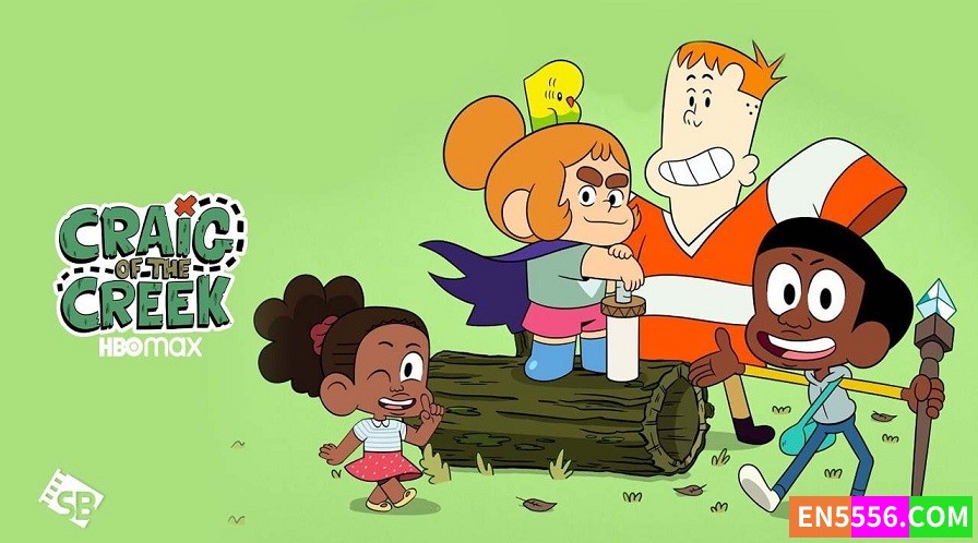 Craig of the Creek 小溪仔克雷格 第1/2/3/4季全 1080P 内置英文字幕1195 作者:英语小助手 帖子ID:278868 