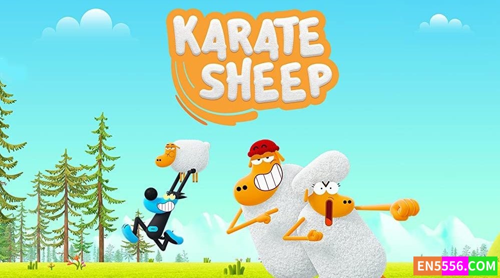 Karate Sheep 空手道绵羊 第1季全 第1-13集 1080p 内置英文字幕9140 作者:英语小助手 帖子ID:279150 