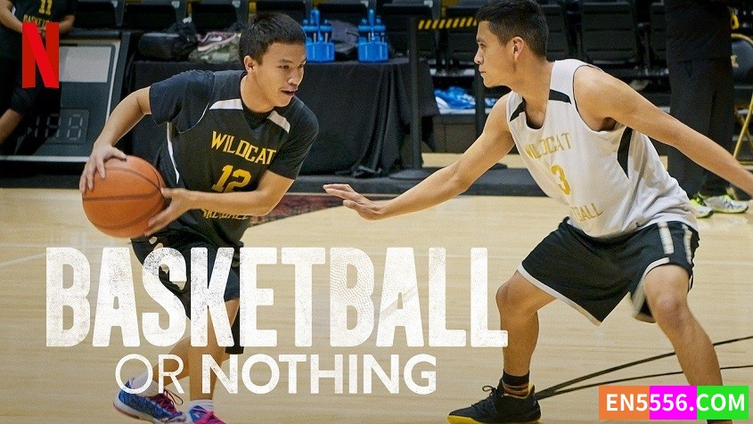 Basketball or Nothing 篮球就是一切 / 灌篮青春 第1季全 第1-6集 1080P 内置多国语言字幕594 作者:英语小助手 帖子ID:279159 