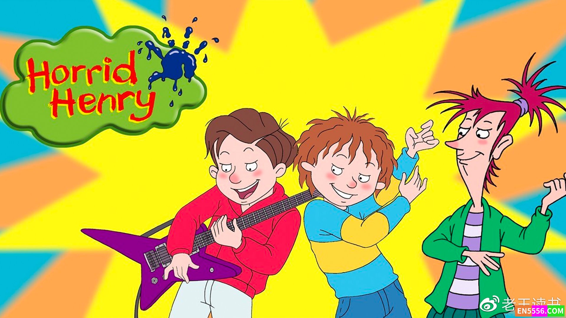 Horrid Henry 调皮的亨利 第1/2/3/4/5季 576P/1080 内置英文字幕6292 作者:英语小助手 帖子ID:279170 