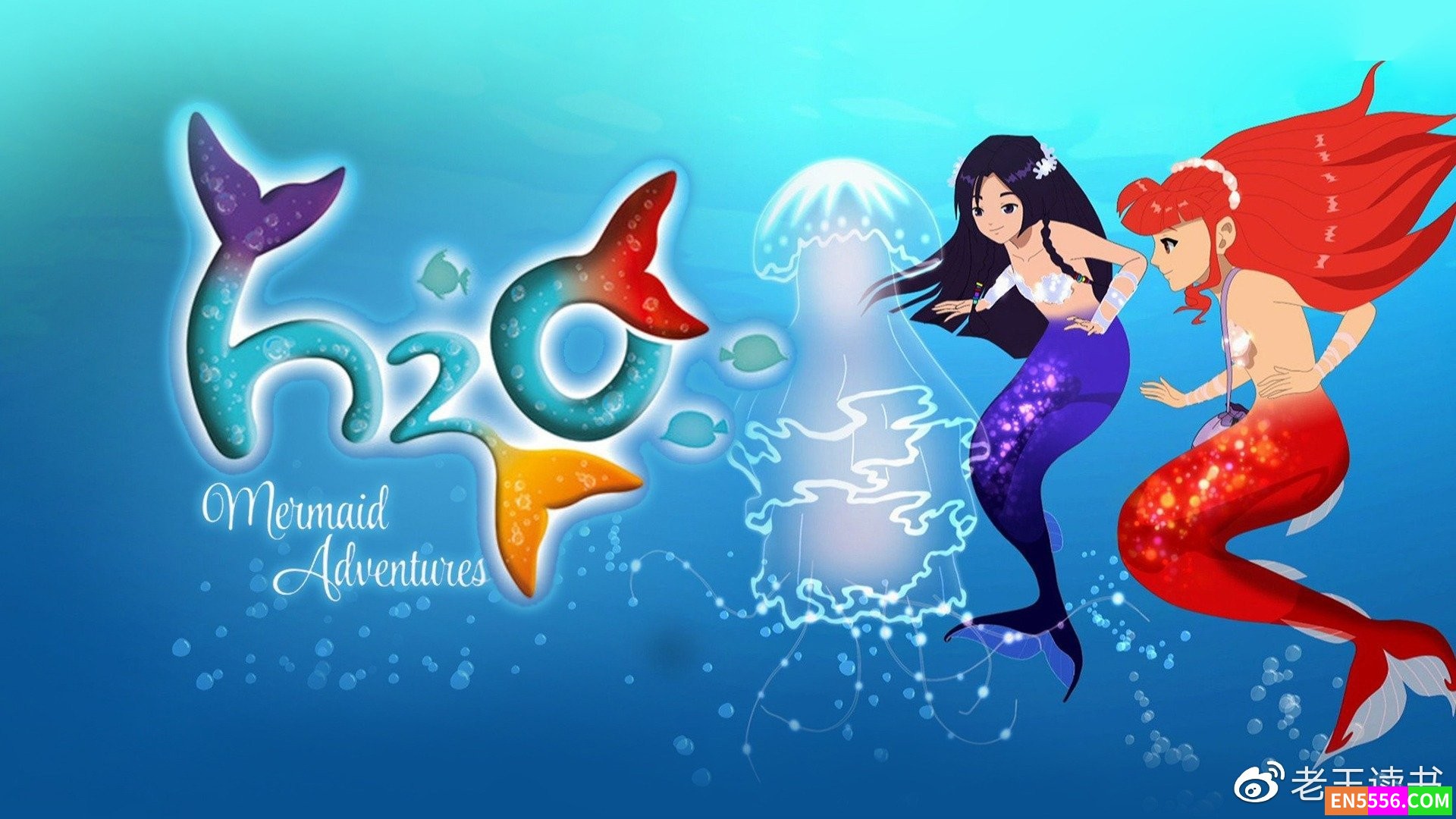 H2O: Mermaid Adventures 泡泡美人: 美人鱼历险记 第1-2季 1080p 内置英文字幕9255 作者:英语小助手 帖子ID:279188 