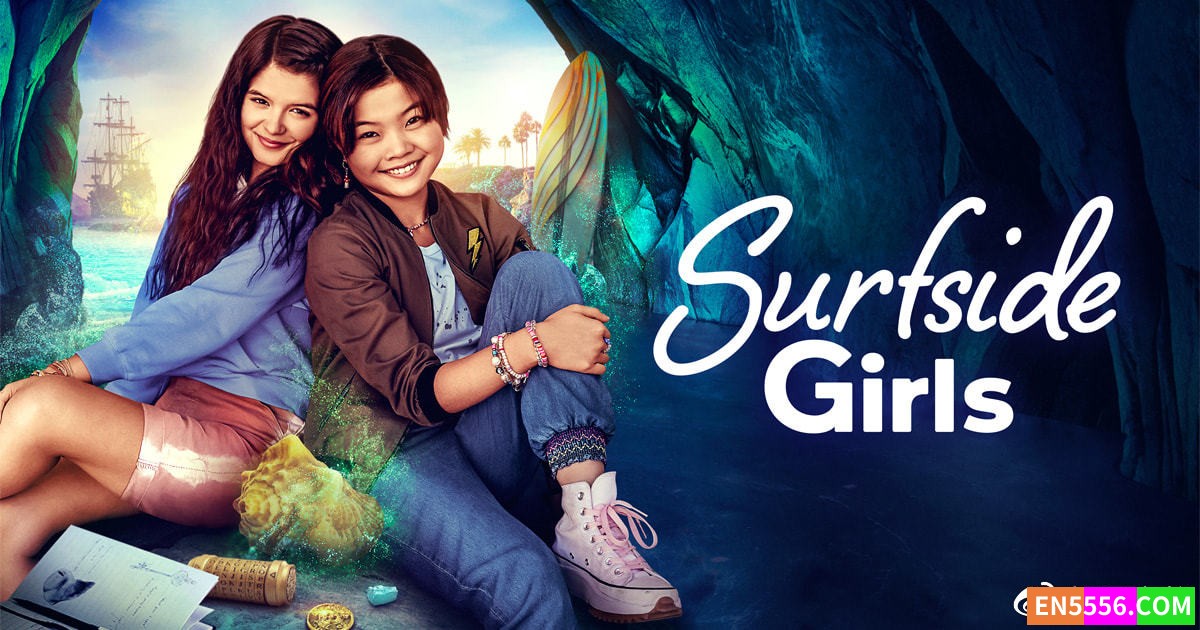 Surfside Girls 滨海少女超灵历险记 第1季全 第1-10集 1080p 内置中英文等多国语言字幕7770 作者:英语小助手 帖子ID:279189 