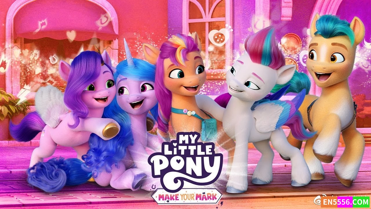 My Little Pony: Make Your Mark 小马宝莉：留下印记 第1-2季 1080p 内置中英文等多国语言字幕1869 作者:英语小助手 帖子ID:279193 