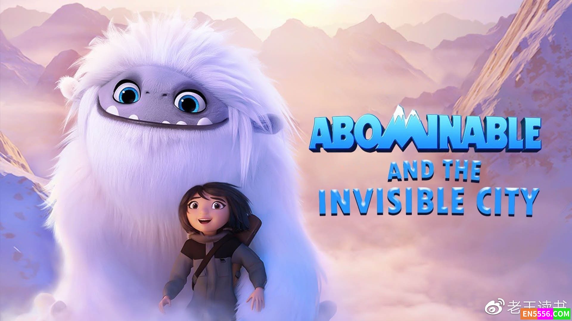 Abominable and the Invisible City 雪人奇缘之神奇都市 第1-2季 1080p 内置英文字幕234 作者:英语小助手 帖子ID:279195 