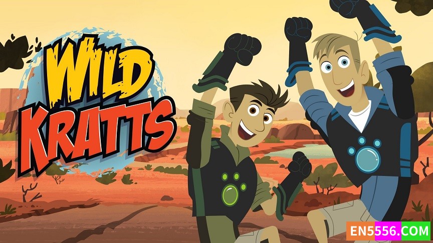Wild Kratts 动物兄弟 第1-6季 1080P, MKV, 内置英文字幕6362 作者:英语小助手 帖子ID:279206 