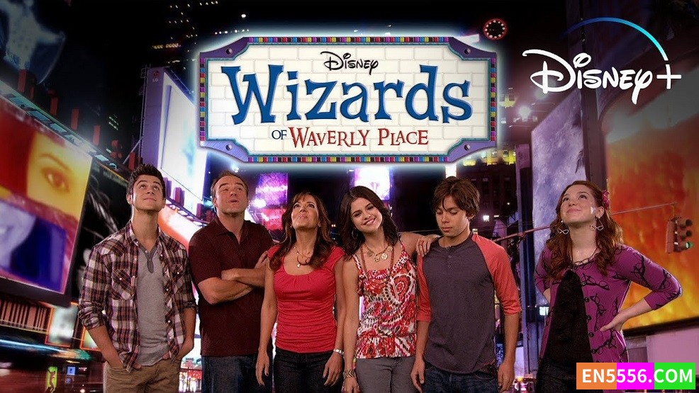 Wizards of Waverly Place 少年魔法师 第1-4季 480P/1080P 内置中英文字幕6763 作者:英语小助手 帖子ID:279234 