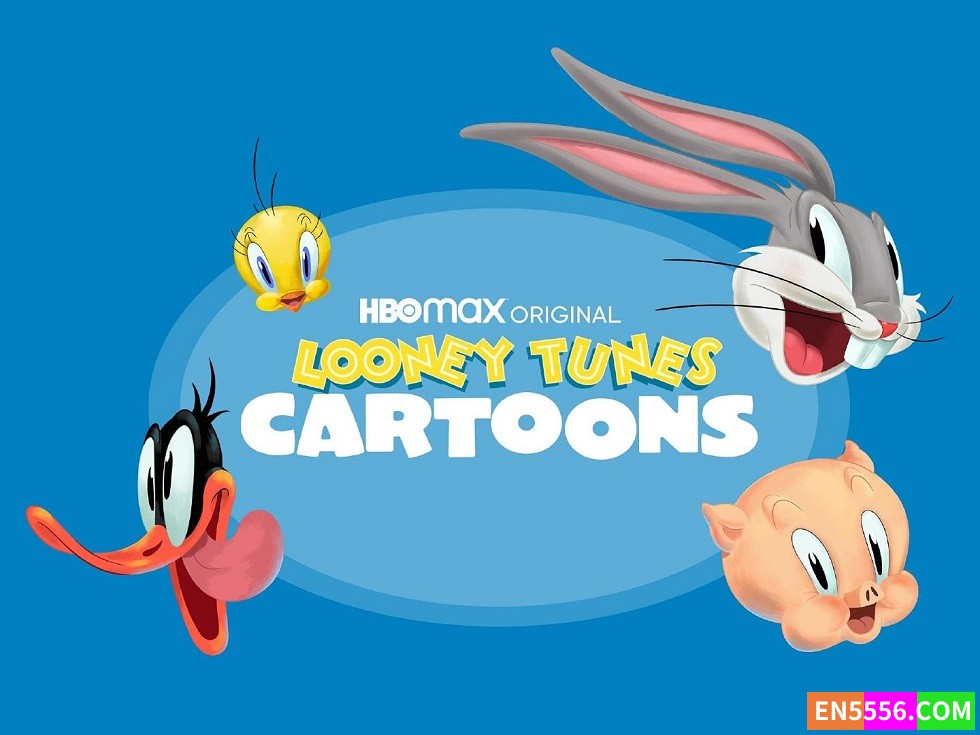 Looney Tunes Cartoons 经典动画新版 《乐一通》 第1-5季 1080P 内置英文字幕 - HBO Max5320 作者:英语小助手 帖子ID:279252 