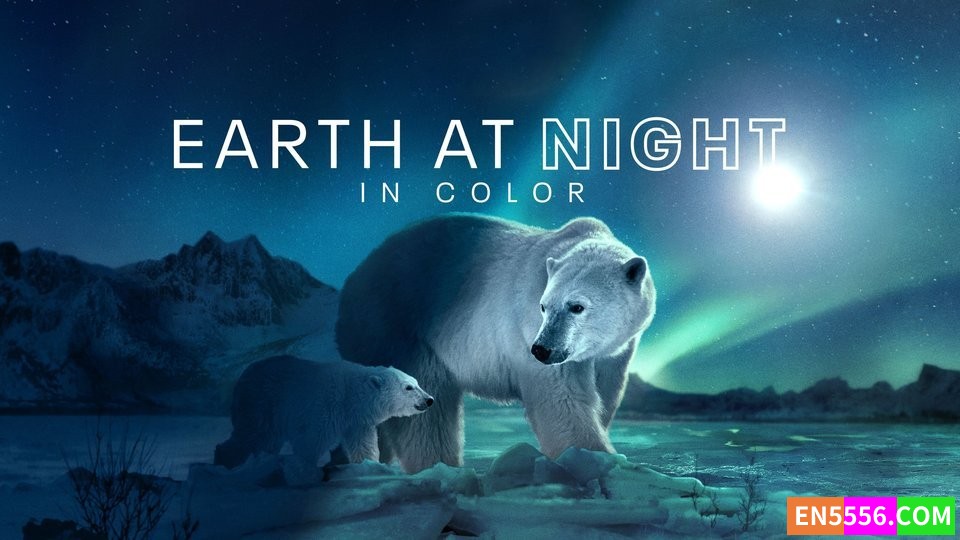 Earth at Night in Color 夜色中的地球 第1-2季 1080P 内置中英文等多国语言可选字幕5634 作者:英语小助手 帖子ID:279255 