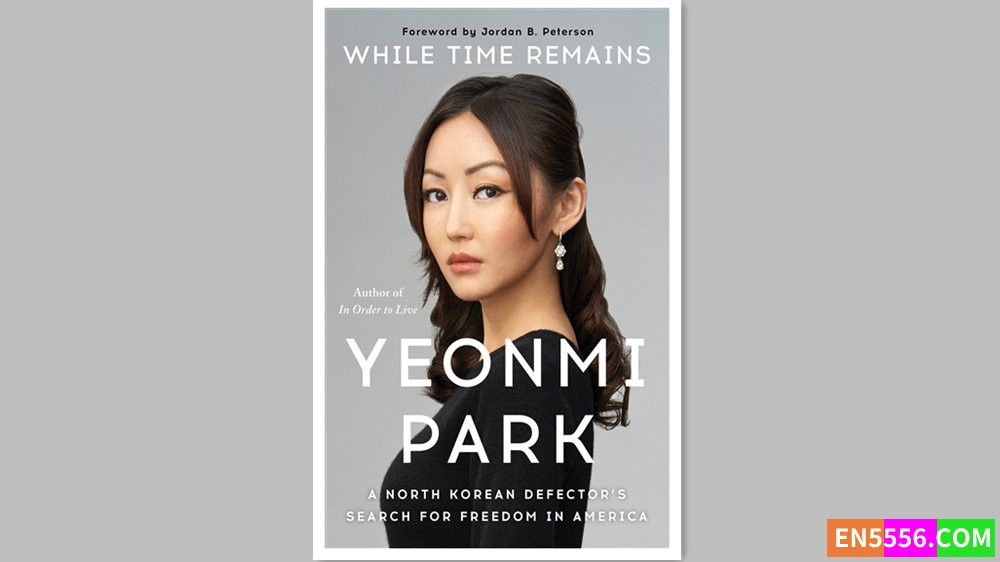 While Time Remains - Yeonmi Park 有声书音频M4B+电子书5669 作者:英语小助手 帖子ID:279270 