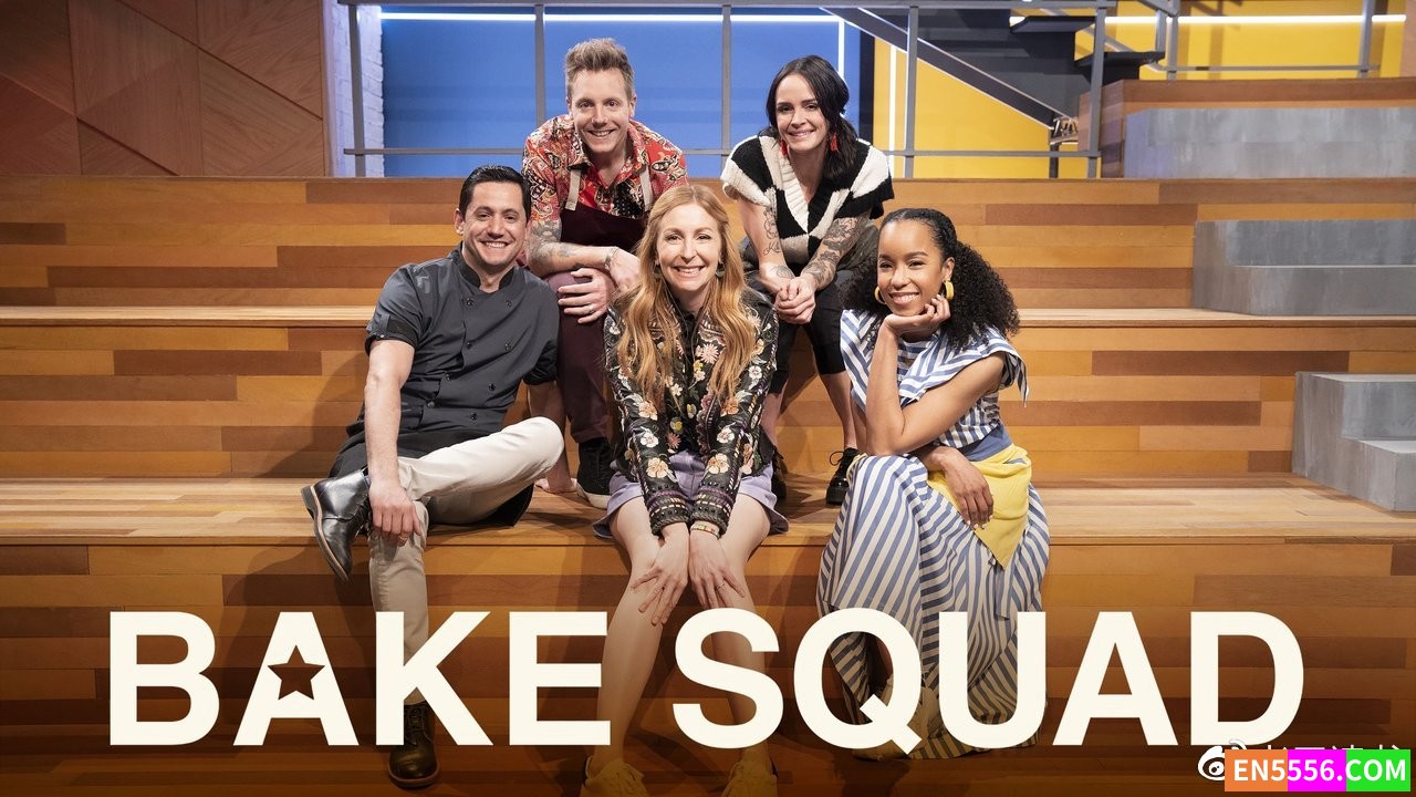 Bake Squad 圆梦烘焙团 第1-2季 1080p, mkv, 内置中英文等多国语言字幕8246 作者:英语小助手 帖子ID:279277 
