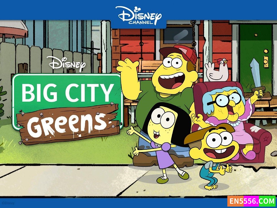 Big City Greens 格林一家进城趣 第1-4季 1080P 内置英文字幕 （第4季更新至第10集）5518 作者:英语小助手 帖子ID:279291 