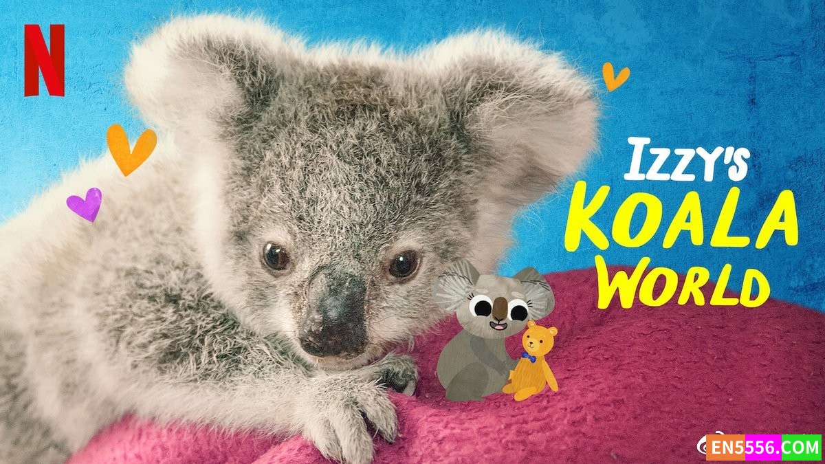 Izzy's Koala World 考拉世界 / 依西的无尾熊世界 第1-2季 1080P 内置中英文等多国语言字幕8191 作者:英语小助手 帖子ID:279302 