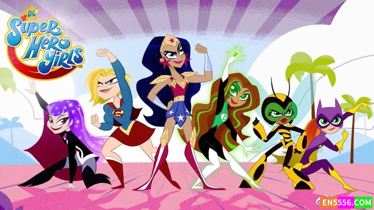 DC Super Hero Girls DC超级英雄女孩 第1-2季 1080P 内置英文字幕3835 作者:英语小助手 帖子ID:279305 