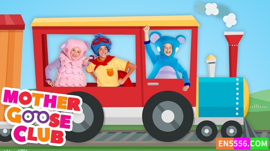 Mother Goose Club 鹅妈妈童谣 第1-2季 1080P 内置英文字幕7490 作者:英语小助手 帖子ID:279320 