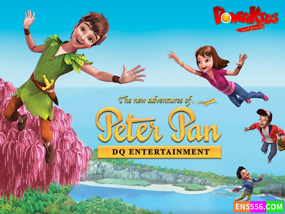 The New Adventures of Peter Pan 彼得潘新历险记 第1-2季 1080P 无字幕9990 作者:英语小助手 帖子ID:279363 