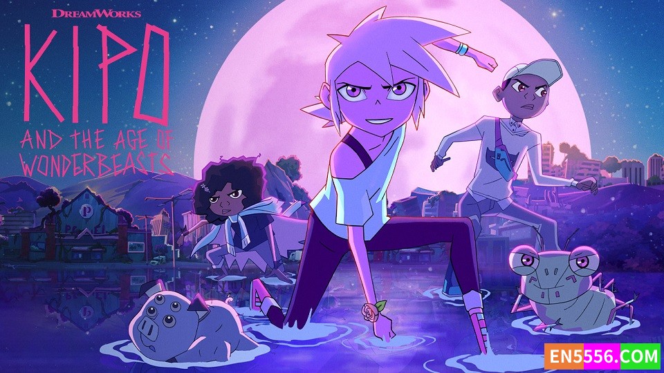 Kipo and the Age of Wonderbeasts 奇玻与幻兽的狂想纪元 第1/2/3季 1080P 内置中英文等多国语言字幕2035 作者:英语小助手 帖子ID:279407 