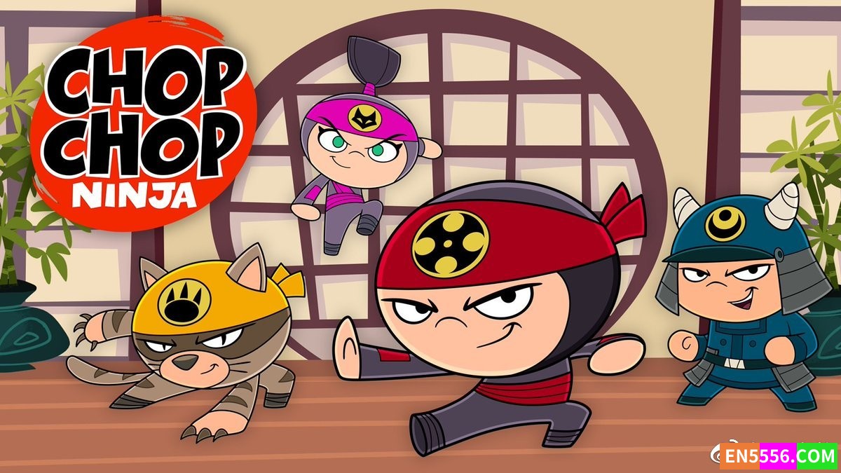 Chop Chop Ninja 第1季全 第1-20集 1080p 内置英文字幕4239 作者:英语小助手 帖子ID:279424 