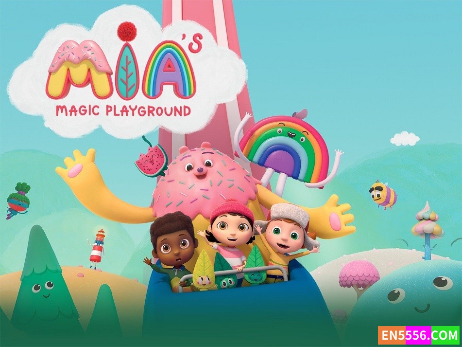 Mia's Magic Playground 第1季全 第1-24集 1080P 内置英文字幕8094 作者:英语小助手 帖子ID:279465 